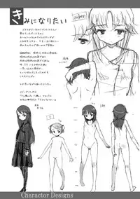 [Sasahara Yuuki] Naisho no Happyoukai. - A Secret Recital [Digital]