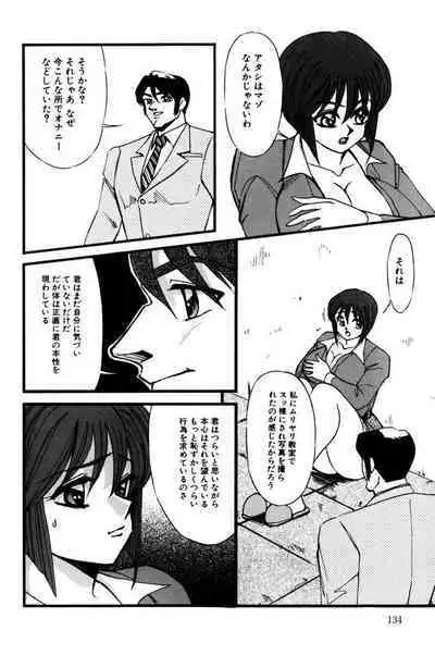 M no Mokuin
