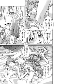 COMIC MUJIN 2009-03