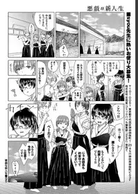 COMIC BAVEL 2019-07