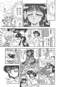 [Kusunoki Hyogo] Nerawareta Niizuma