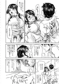 Comic Mugen Tensei 2013-12