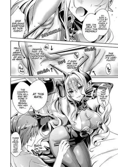 Yokubou Pandora 2