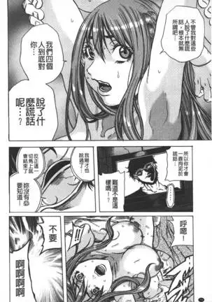 Koinu no Onegai