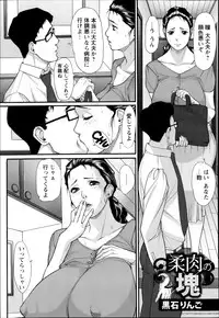 ANGEL Club 2013-09