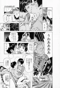 [Hazuki Kaoru] Toudai Juken Senmon Ryou -Ah,Tsubame Sou-