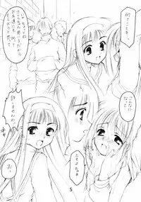 (C63) [Imomuya Honpo (Azuma Yuki)] SAKURA 2 (Card Captor Sakura)