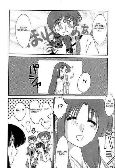 Kasumi no Mori 1