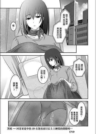 Kurayami