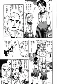 瞳ダイアリー