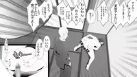 [Rin] Kane o Haraeba Tsuma no Ana wa Dare demo Tsukaeru