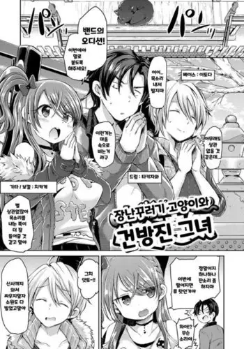 [山田タヒチ] 義母と娘のコンチェルト〈姦全版〉 序章-第3章