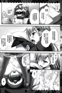 (C87) [Kinokonomi (konomi)] Ijiwaru Suzuya (Kantai Collection -KanColle-) [Chinese] [CE家族社]