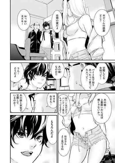 Cyberia Plus Vol. 3
