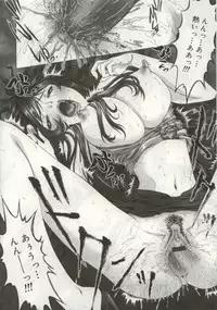 [Nakamura Nishiki] Cytherea