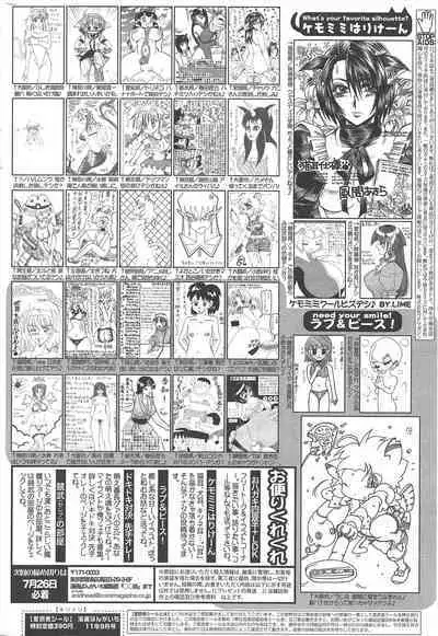 Manga Bangaichi 2011-09
