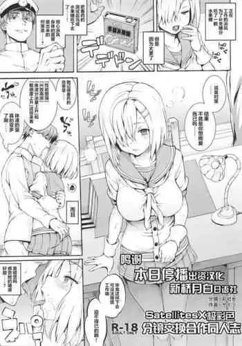 ワ〇国に相撲取りとして潜入してしまったニコ・ロ〇ン