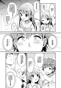 (COMIC1☆13) [Usacastle (Usashiro Mani)] Dokumo Lime CASE FILE 2 [Chinese] [绅士仓库汉化]