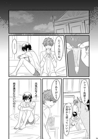 You don't need to know.