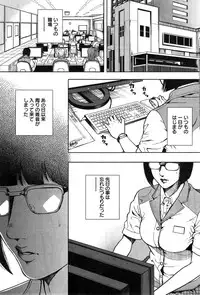 [Tabe Koji] OL Pinky Life Ch. 1-6