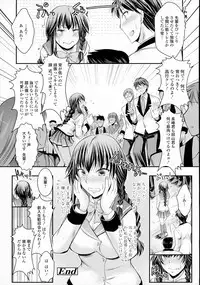 COMIC Tenma 2016-04
