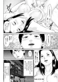 Action Pizazz DX 2015-10 [Digital]