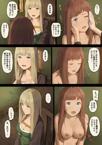 [Irotenya] Mori de Deatta Touzoku ni Tsukamatte Shimatta Watashi wa...