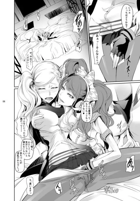 Rise Anne