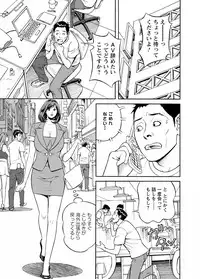 [Hara Shigeyuki] Deaikei Hitozuma Yaritai Site 2 [Digital]
