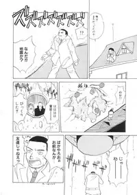 [Hanamizawa Q-Tarou] Hiyoko