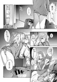 COMIC Anthurium 2019-04 [Digital]