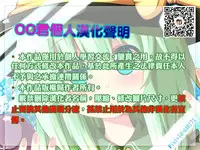 [Kouchaya (Ootsuka Kotora)] GERBERA (DARLING in the FRANXX) [Chinese] [oo君個人漢化] [Digital]