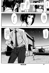 [Ashiomi Masato] Crime Girls