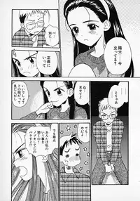 [Hanamizawa Q tarou] Honey Blue (1998-08-01)