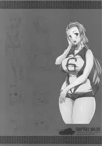 (C95) [ERECT TOUCH (Erect Sawaru)] G&P FULL MAX!!! (Girls und Panzer)
