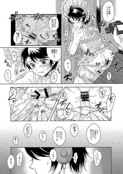 [GJ-X (yk)] Sousaku Josou Shounen Tanpenshuu 
