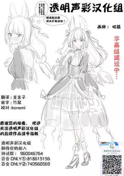 Nijigasaku Rakuen - The Rainbow Blooms Paradise I song Dream with You | 虹咲乐园