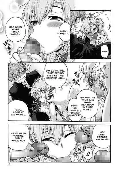 Himitsu ni Shite ne