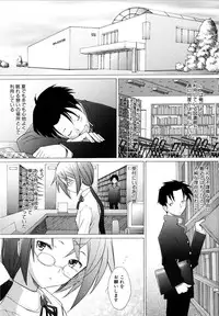 [Sakai Hamachi] Alive
