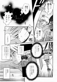 COMIC Momohime 2003-05