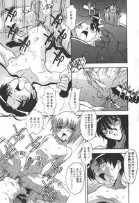 COMIC Hime Dorobou 2007-12