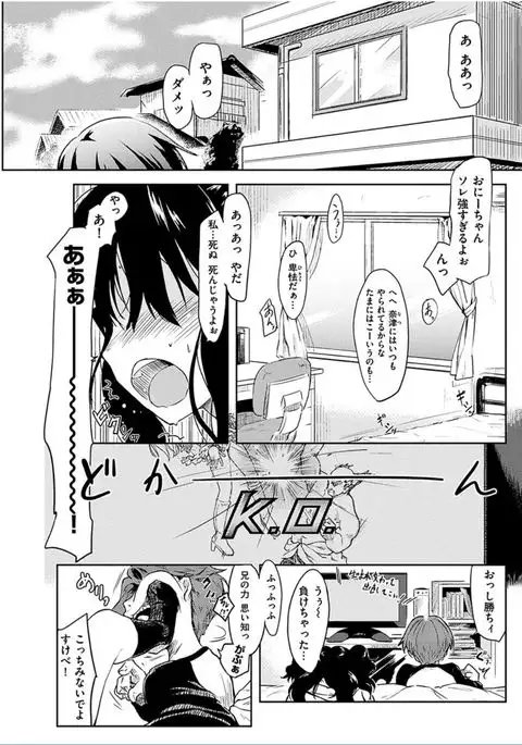 COMIC HANA-MAN 2016-06