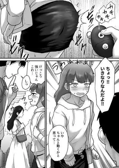 Josoko Roommate to Enkaku Rotor Date