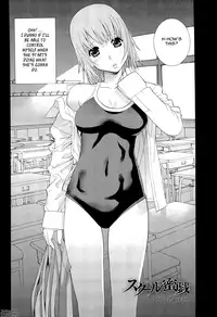 [Shinobu Tanei] Ane ♡ Imouto Love | Big-Sis Lil-Sis Love [English] {Tadanohito}