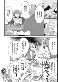 COMIC BAVEL 2019-07