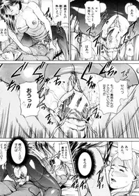 COMIC MUJIN 2006-02