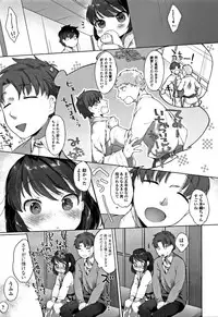 [Mutou Mato] my little lady