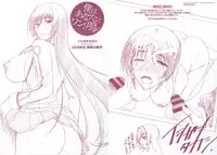 [Ishigaki Takashi] Boku wa Anata ni Wan to Naku [Chinese]