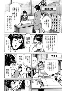 [Hazuki Kaoru, Kasuya Hideo] Hotel de Dakishimete - Gokujou Kanketsuhen [Digital]