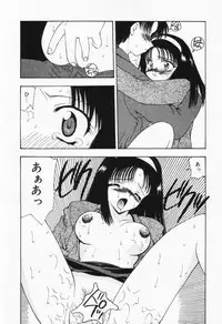 [Sou Akiko] Itsumo Kimi no Katawarani